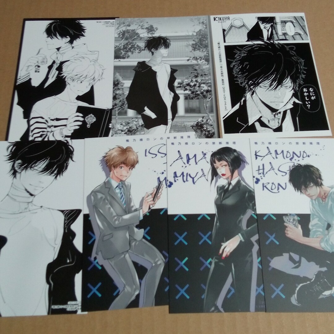 鴨乃橋ロンの禁断推理 12巻 特典イラストカード 7種類の通販 by もも