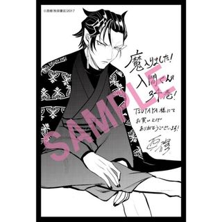 2056103353.jpg?1697114028