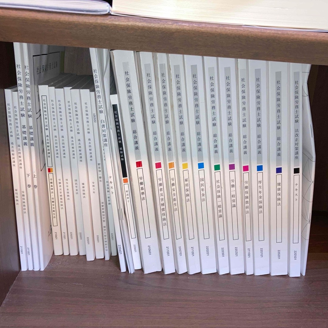 アガルート 社労士テキストの通販 by シュガー｜ラクマ