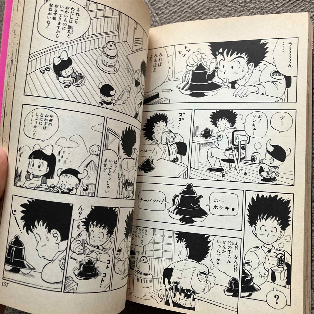 鳥山明 マル作劇場 vol.1の通販 by まこみ's shop｜ラクマ