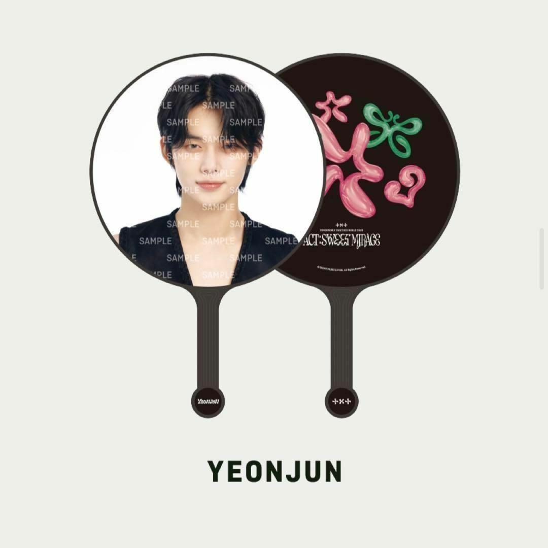 TOMORROW X TOGETHER - ☆TXT ヨンジュン うちわ イメージピケット