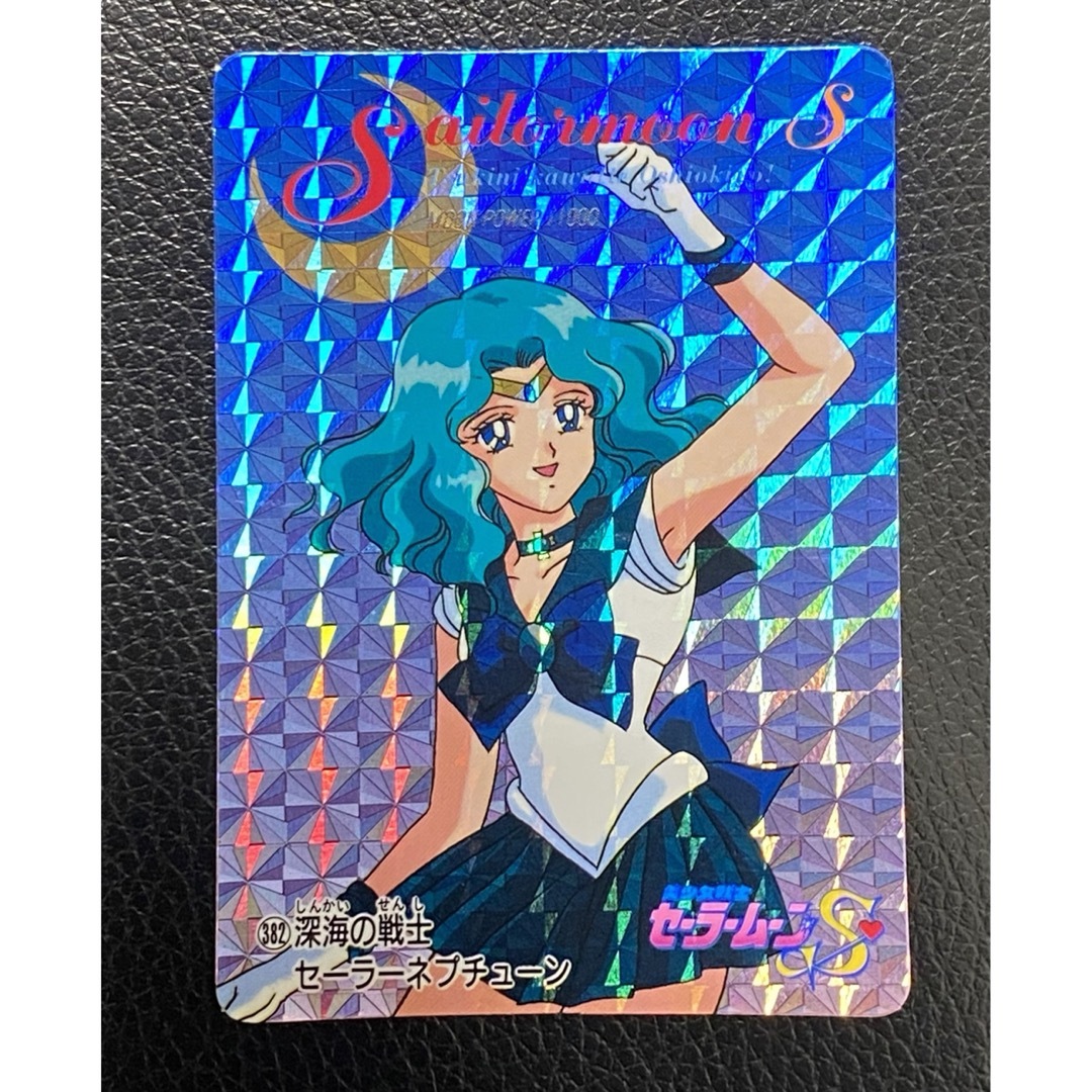 セーラームーンS セーラーネプチューン カードダス キラカード