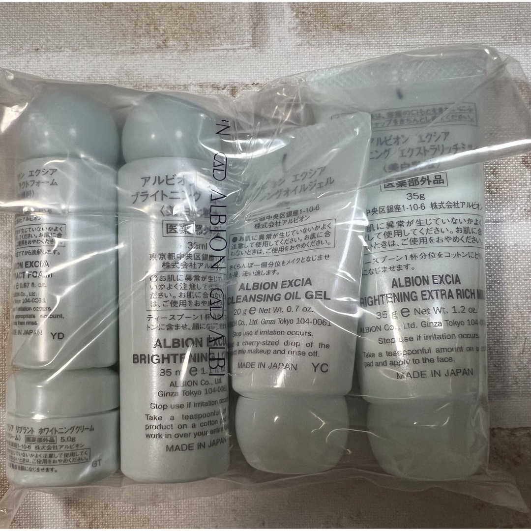 ALBION - アルビオン エクシア サンプルセットの通販 by くるみん's