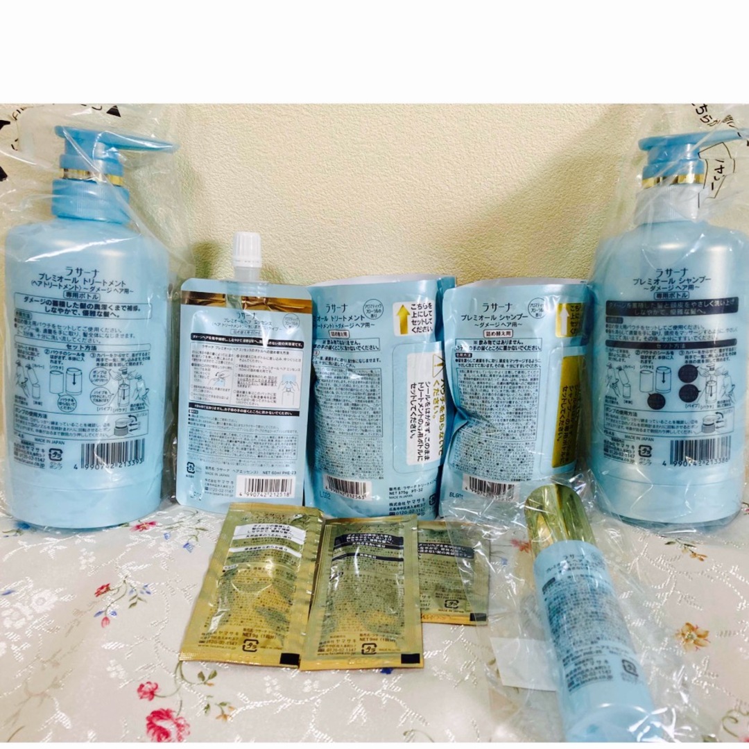 LaSana - La Sana ラサーナ プレミオール6点セット＋サンプル3点の通販