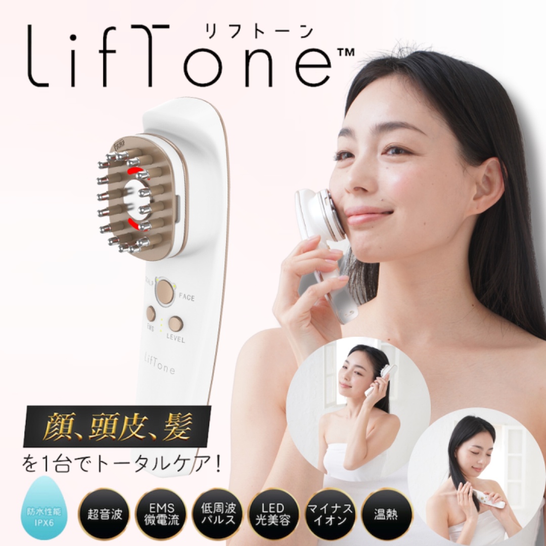 リフトーン 美顔器の通販 by あろまねこ's shop｜ラクマ