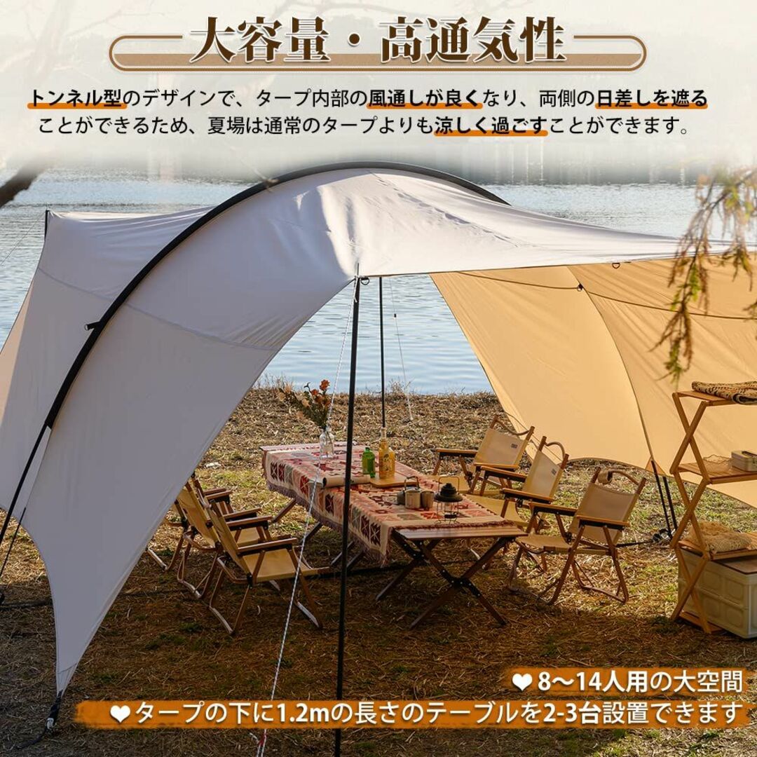 MC TOMOUNT タープ 大型TCシェード TCタープ 日よけ 大空間 サンの通販