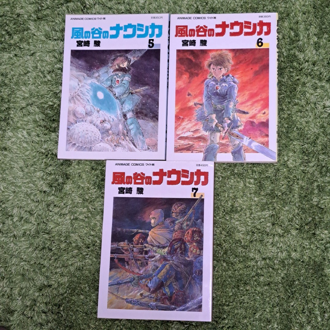 全巻セット】 風の谷のナウシカの通販 by S｜ラクマ