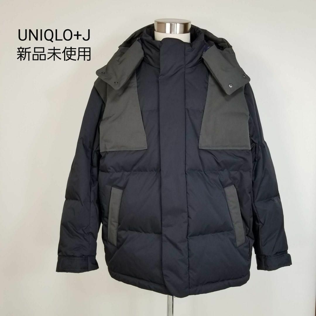 UNIQLO - 新品未使用UNIQLO+Jダウンオーバーサイズパーカー紺メンズ2XL