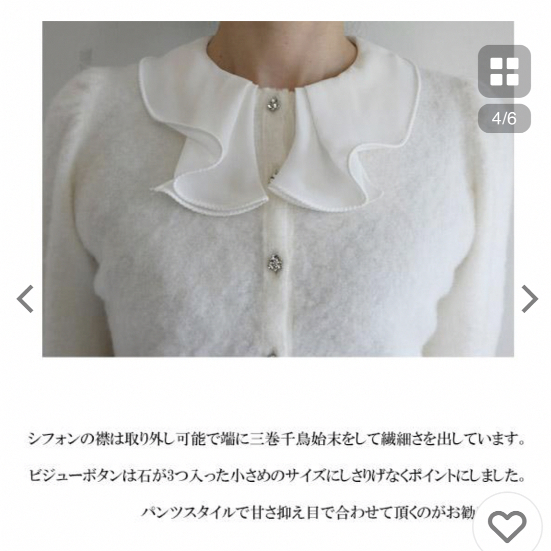 CELFORD - 新品❤︎セルフォード❤︎ ] フリルカラー付きビジュー