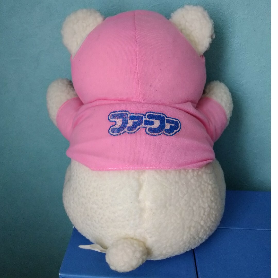 ファーファ ぬいぐるみ 非売品 ゲーセン景品 1990年代後半 白くまの