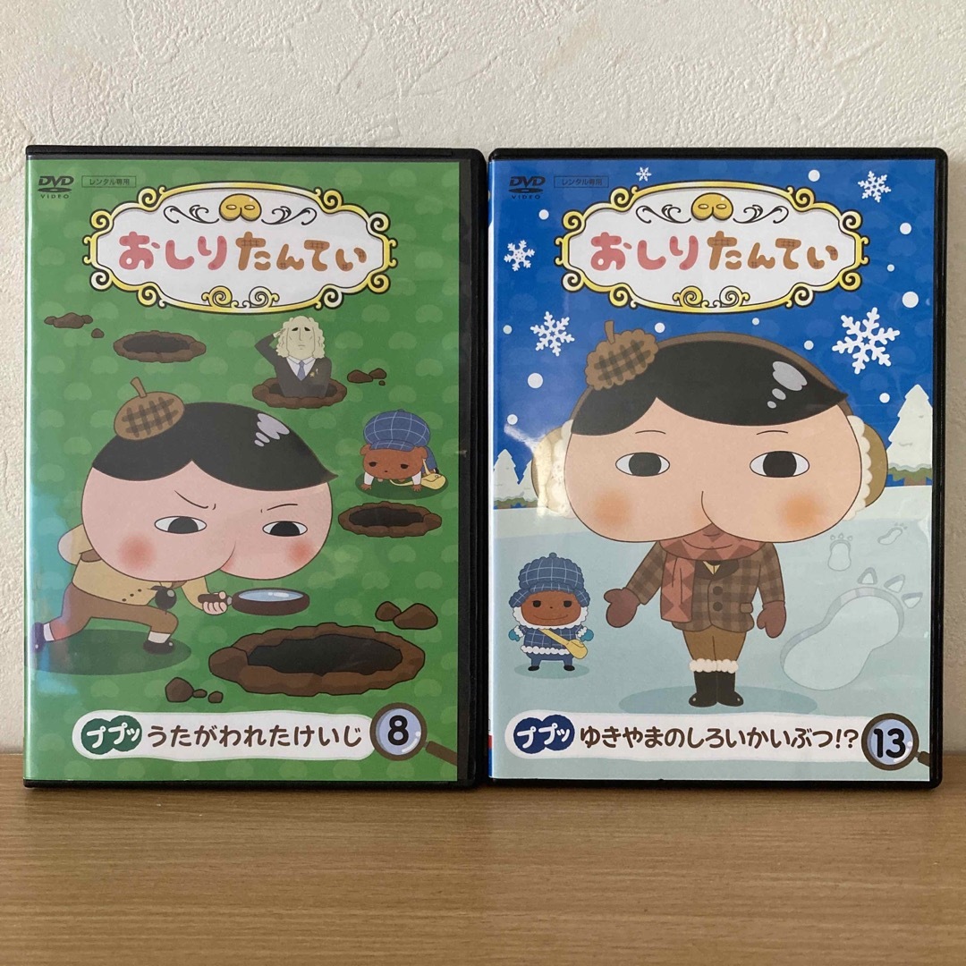 おしりたんてい ⑧・⑬ DVD 2本の通販 by s shop｜ラクマ