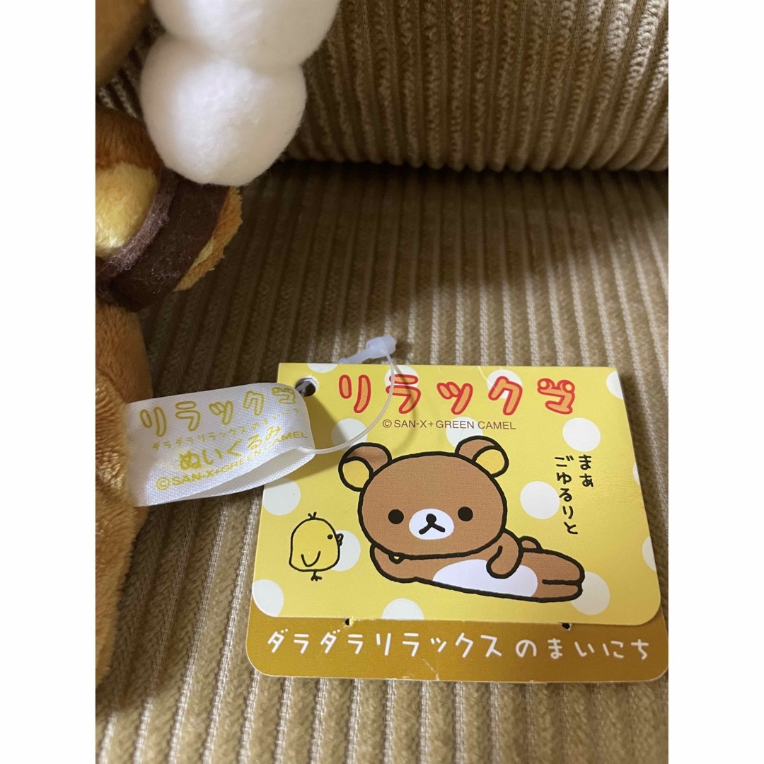 サンエックス - 【激レア希少 白タグ】入手困難 初期版 リラックマ