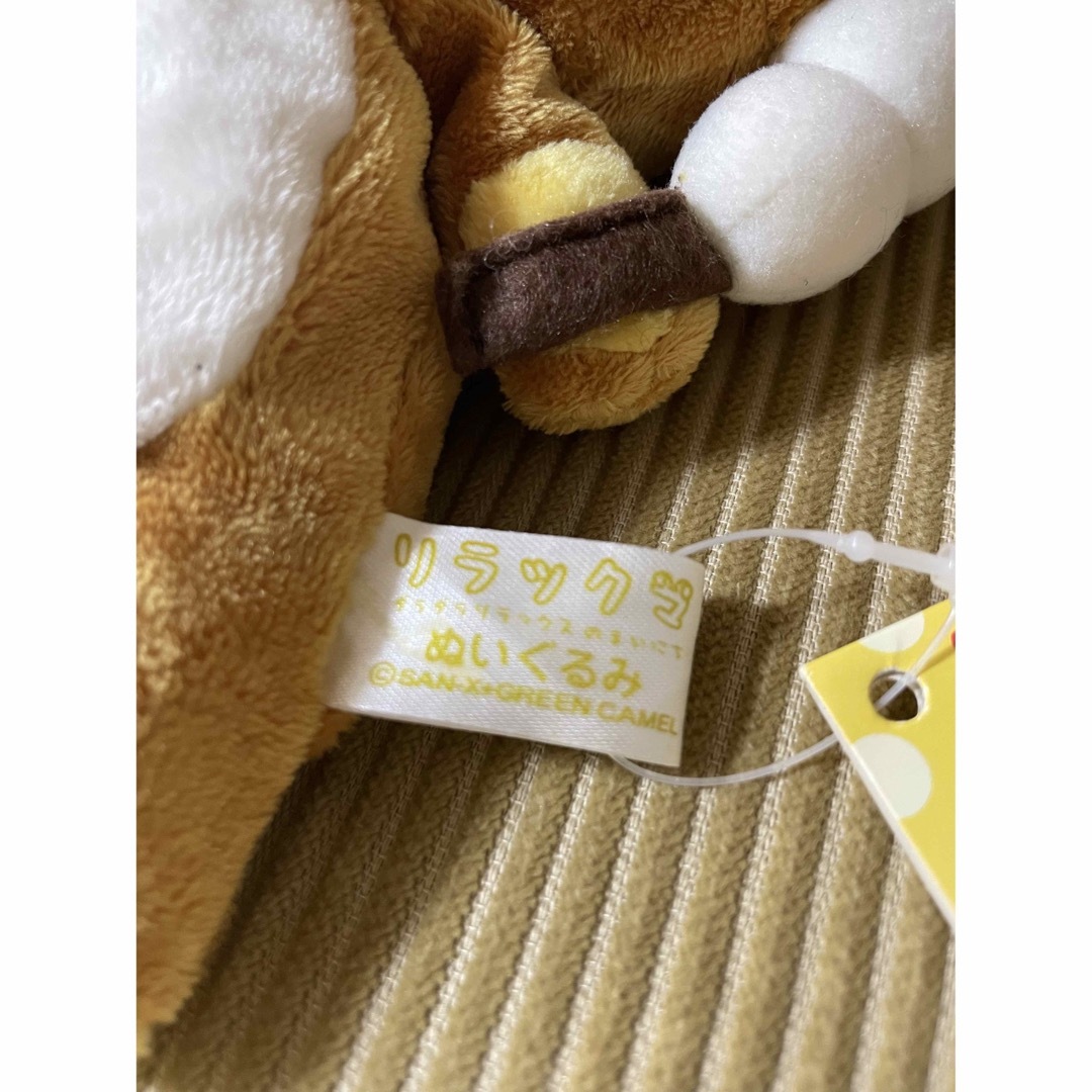 サンエックス - 【激レア希少 白タグ】入手困難 初期版 リラックマ