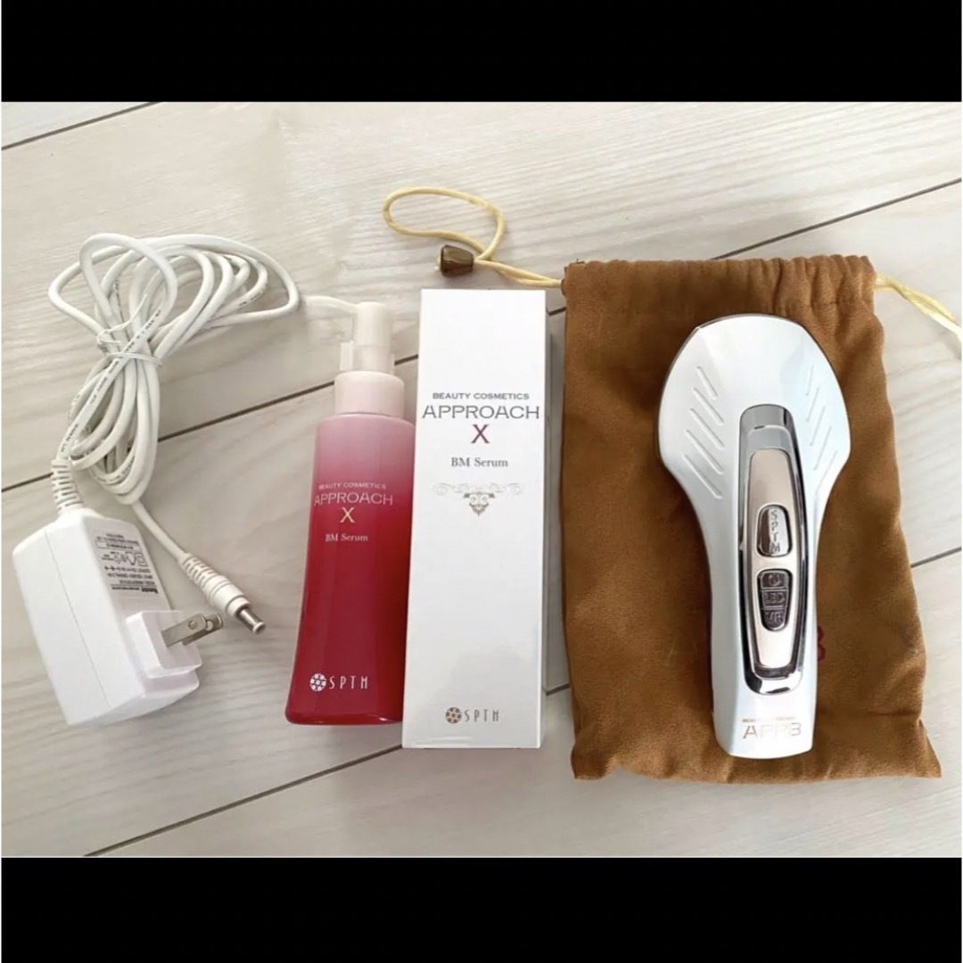 セプテム アップビー美顔器+ BMセラム セット セプテムアップビー