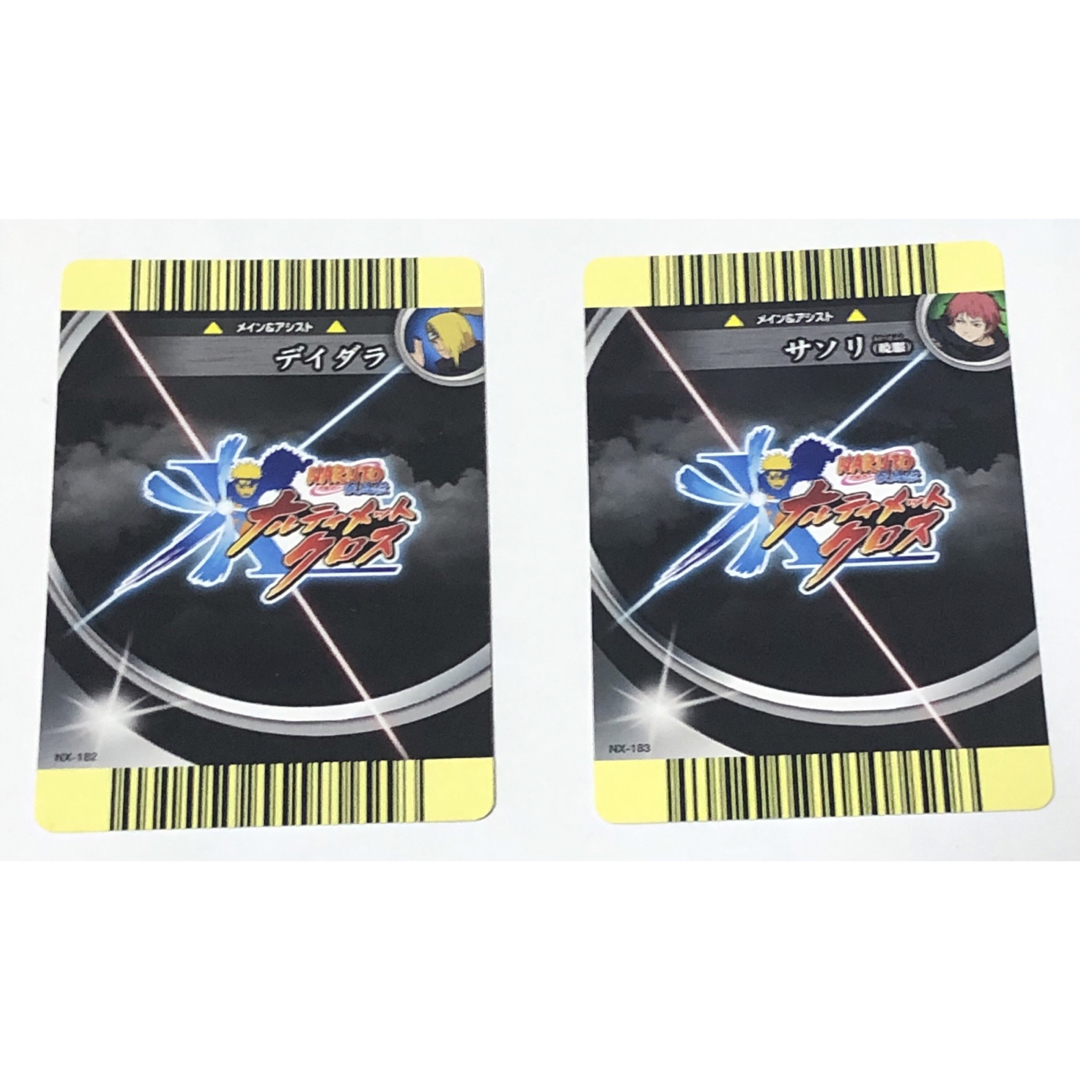 ナルティメットクロス デイダラ サソリ 芸術コンビセット ナルトの通販