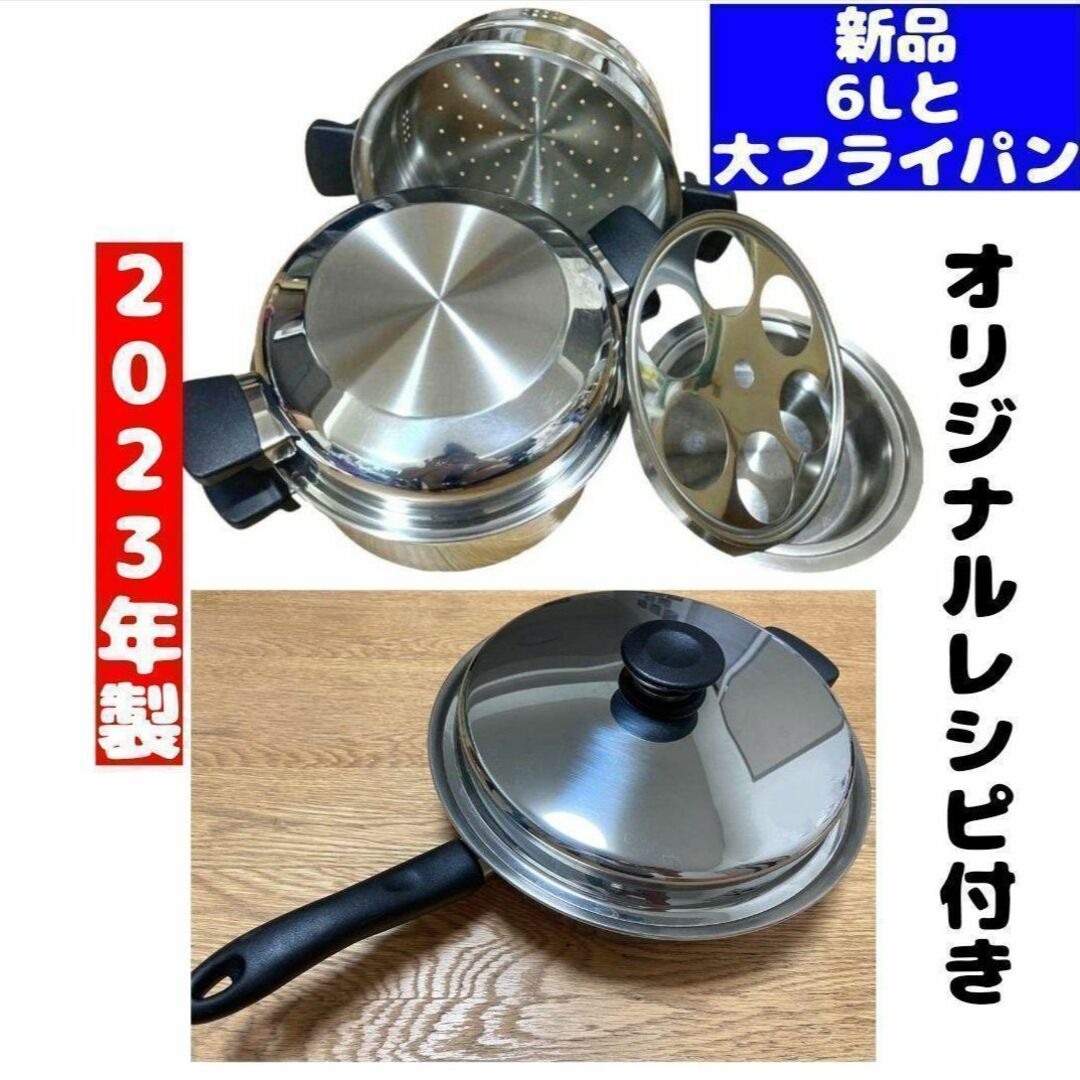 新品 インコア INKOR ダッチオーブン シチュー鍋 無水鍋 ガス仕様