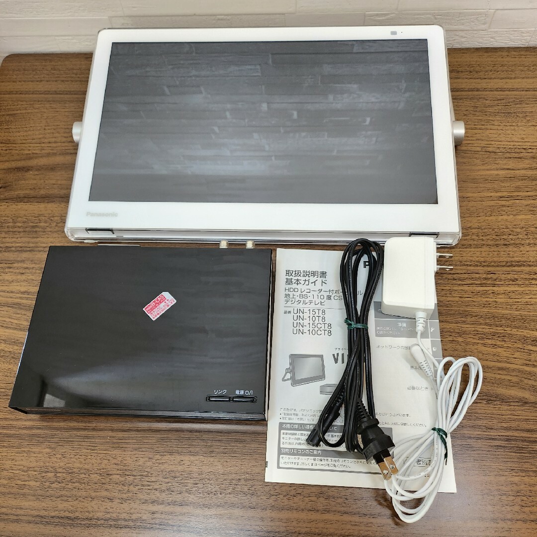 Panasonic プライベートビエラ UN-TD8S UN-15CT