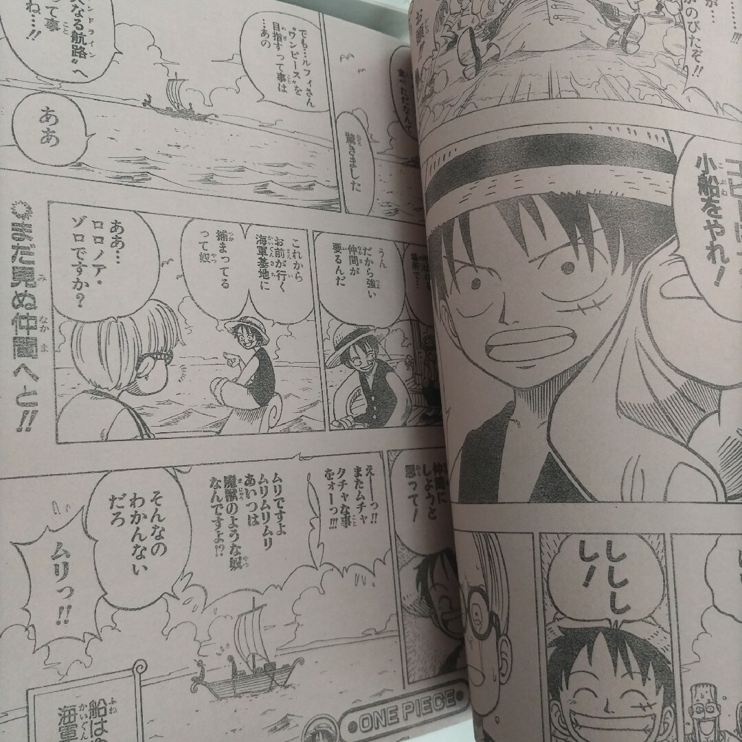 激レア美品】週刊少年ジャンプ1997年35号 ONE PIECE第2話の通販 by