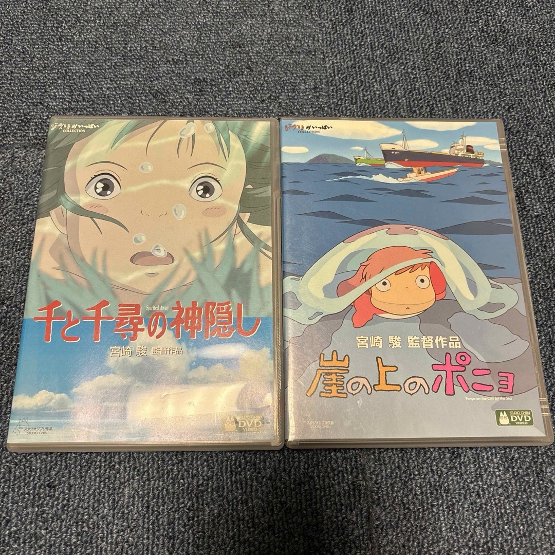 宮崎駿 千と千尋の神隠し 崖の上のポニョ DVD 2点セット スタジオ