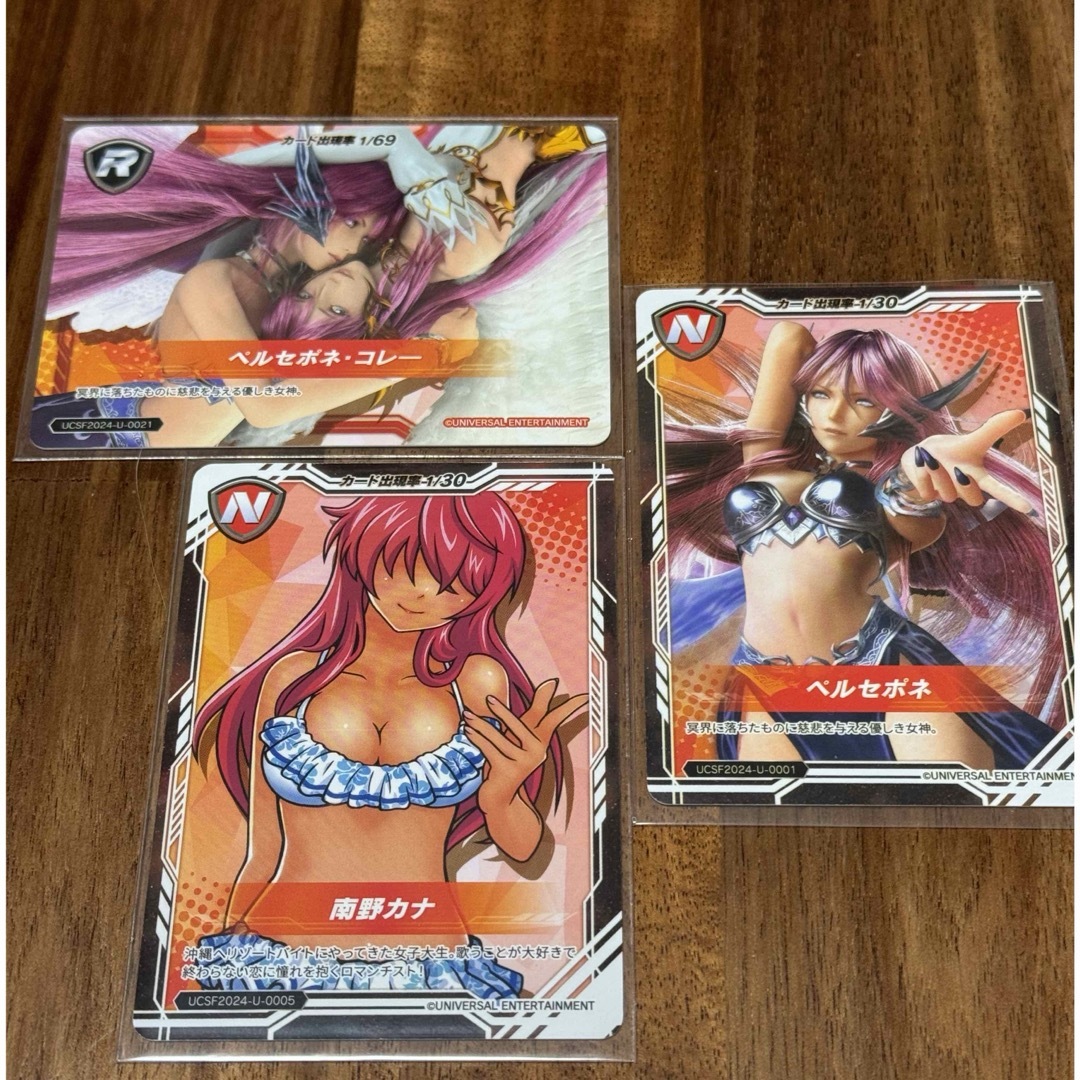 ユニバカサミフェス トレカ ペルセポネ 南野カナ トレーディングカード