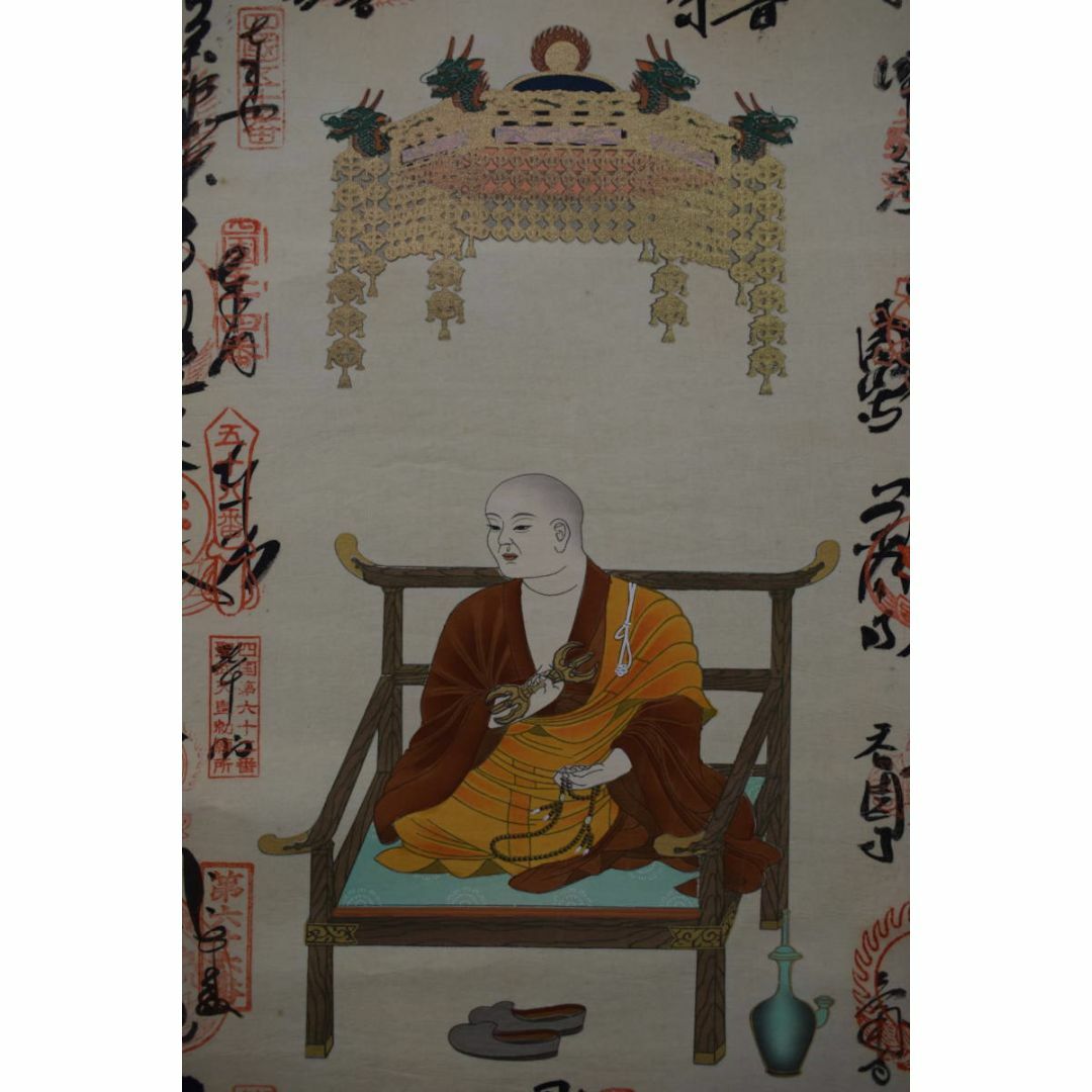 真作/四国八十八箇所霊場集印肉筆/八十八ヶ所/布袋屋掛軸HE-850 真作