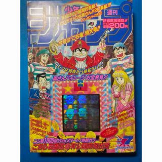 2218123610.jpg?1711532190