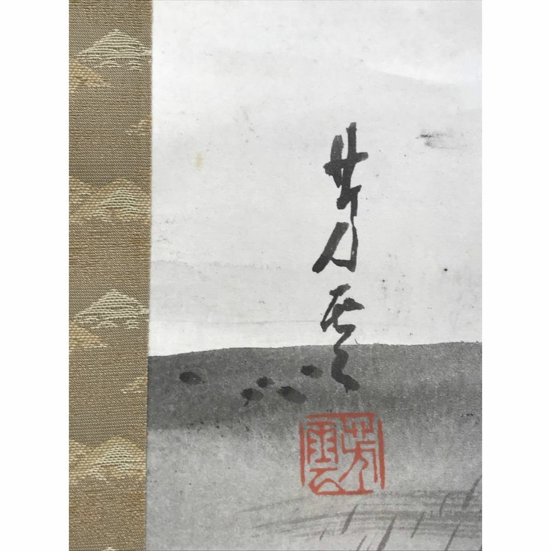 真作】芳雲/山水舟人物図/山水図/藻刈図/儲かる図/掛軸☆宝船☆AE-65の