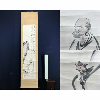 真作/田能村直入/達磨に鶏画賛/ダルマ図/人物図/掛軸☆宝船☆AE-197の
