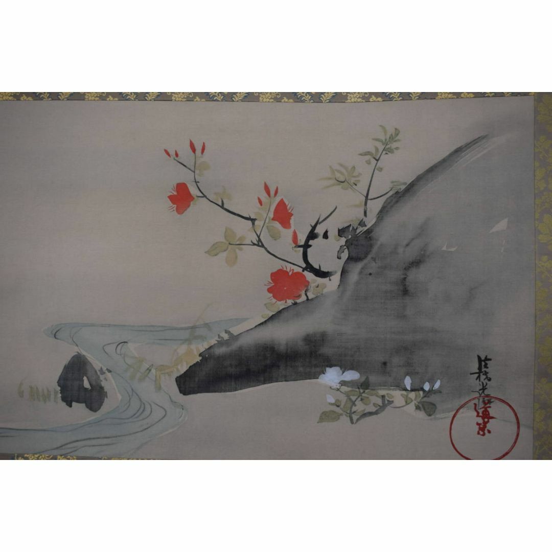 複製】尾形光林/ツツジ図/つつじ図/工芸品/横物/掛軸☆宝船☆W-574JM