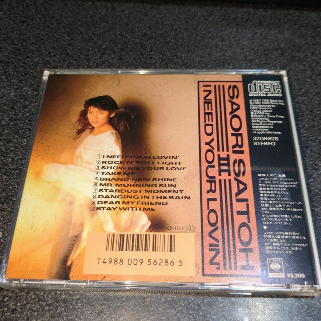 CD「斉藤さおり(麻倉あきら/麻倉晶)/I NEED YOUR LOVIN'」の通販 by ぺ