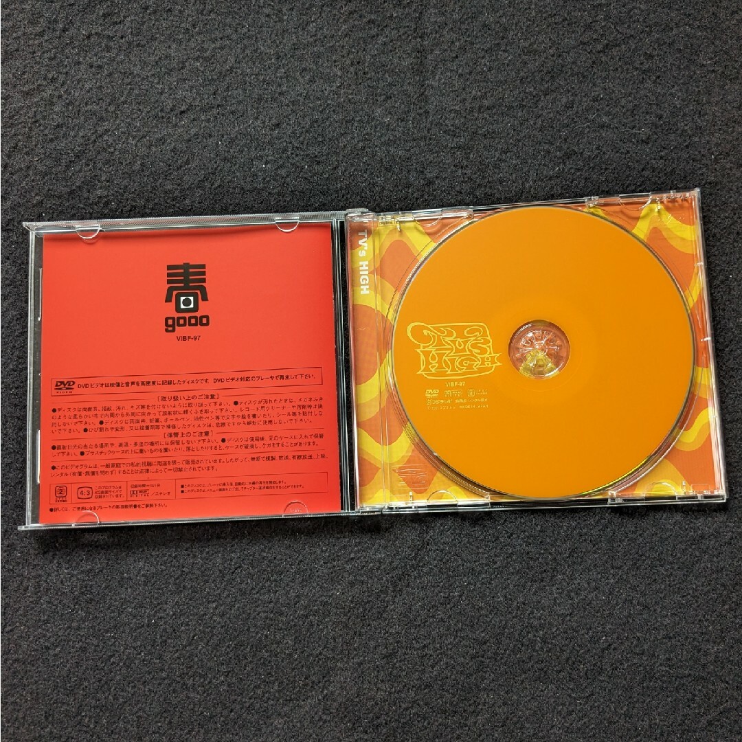 TVs HIGH DVD 木村拓哉 宮藤官九郎 YOU 石田ひかる 宇多田ヒカルの通販