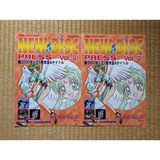 2590875486.jpg?1711664483