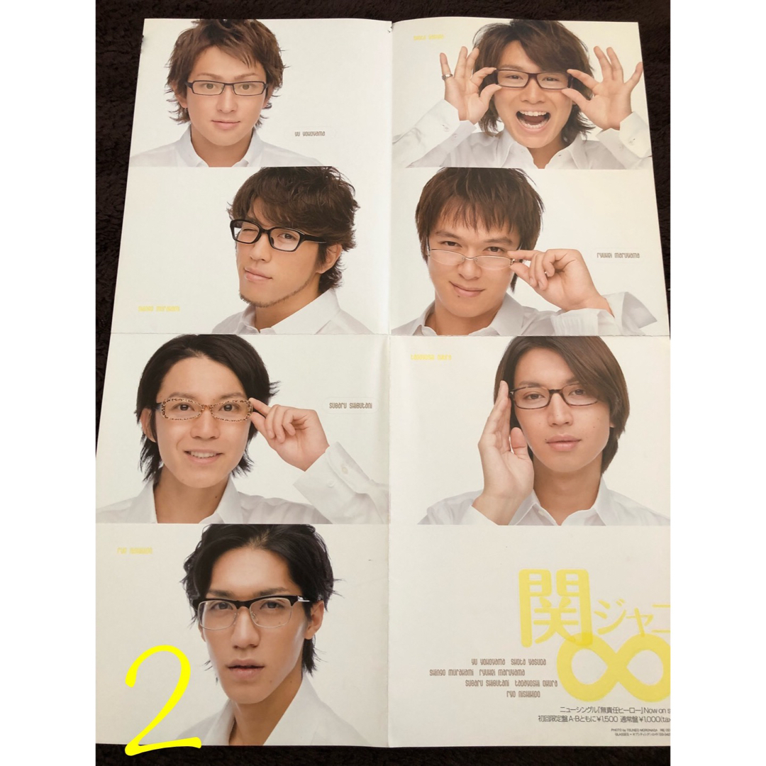 A.B.C-Z Kis-My-Ft2 関ジャニ∞ ピンナップの通販 by 購入者20596112's