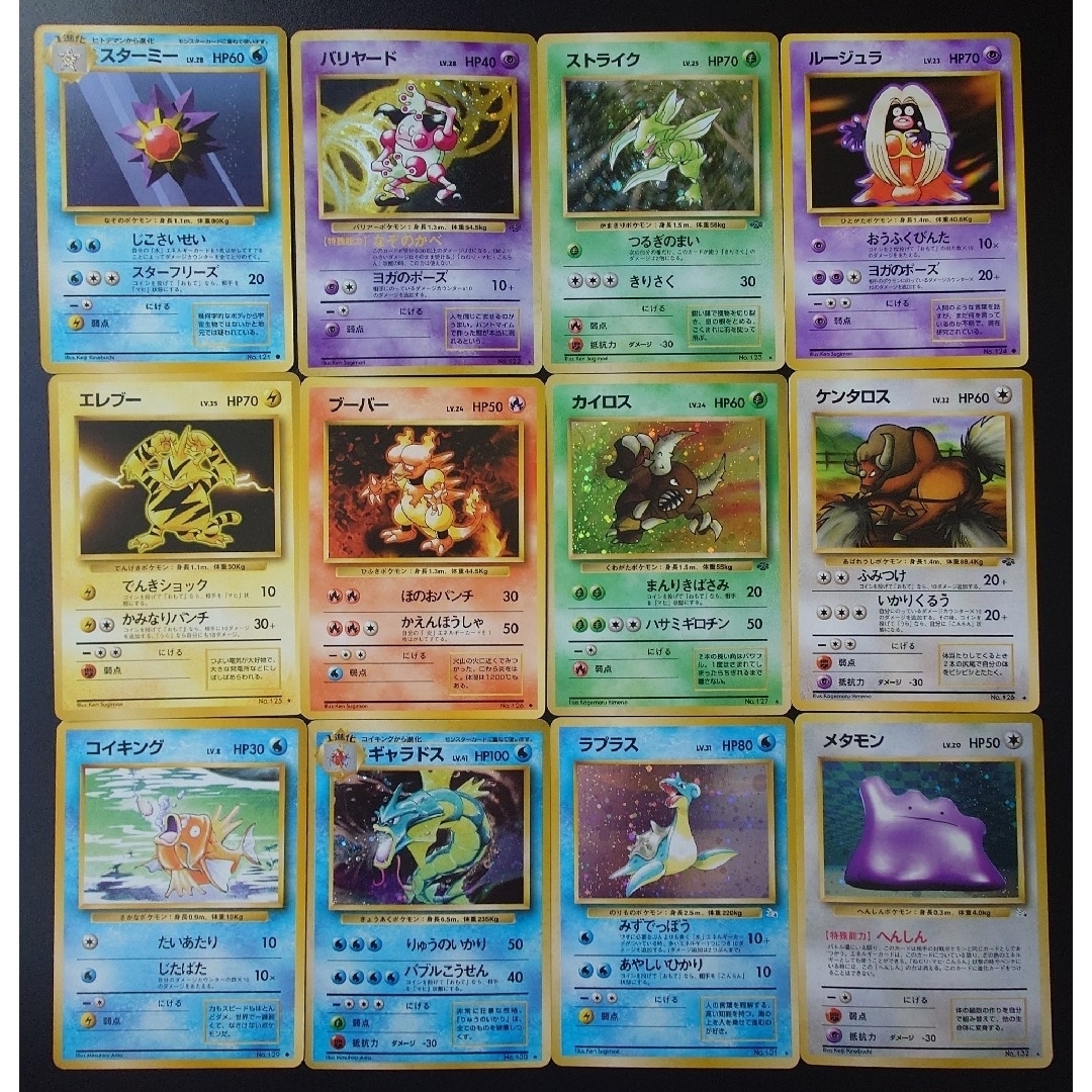 ポケモン - 旧裏面 ポケモンカード カントー図鑑 151種類 コンプリート