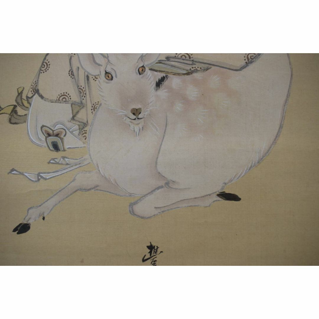 真作】岡本豊彦/鹿寿老人図/七福神の内の一人/掛軸☆宝船☆Z-298の通販