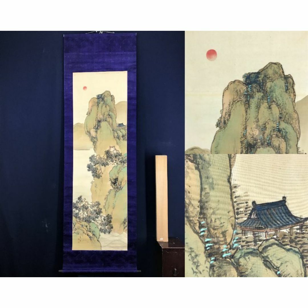 絵画『水辺の大木』ヘイ平山画