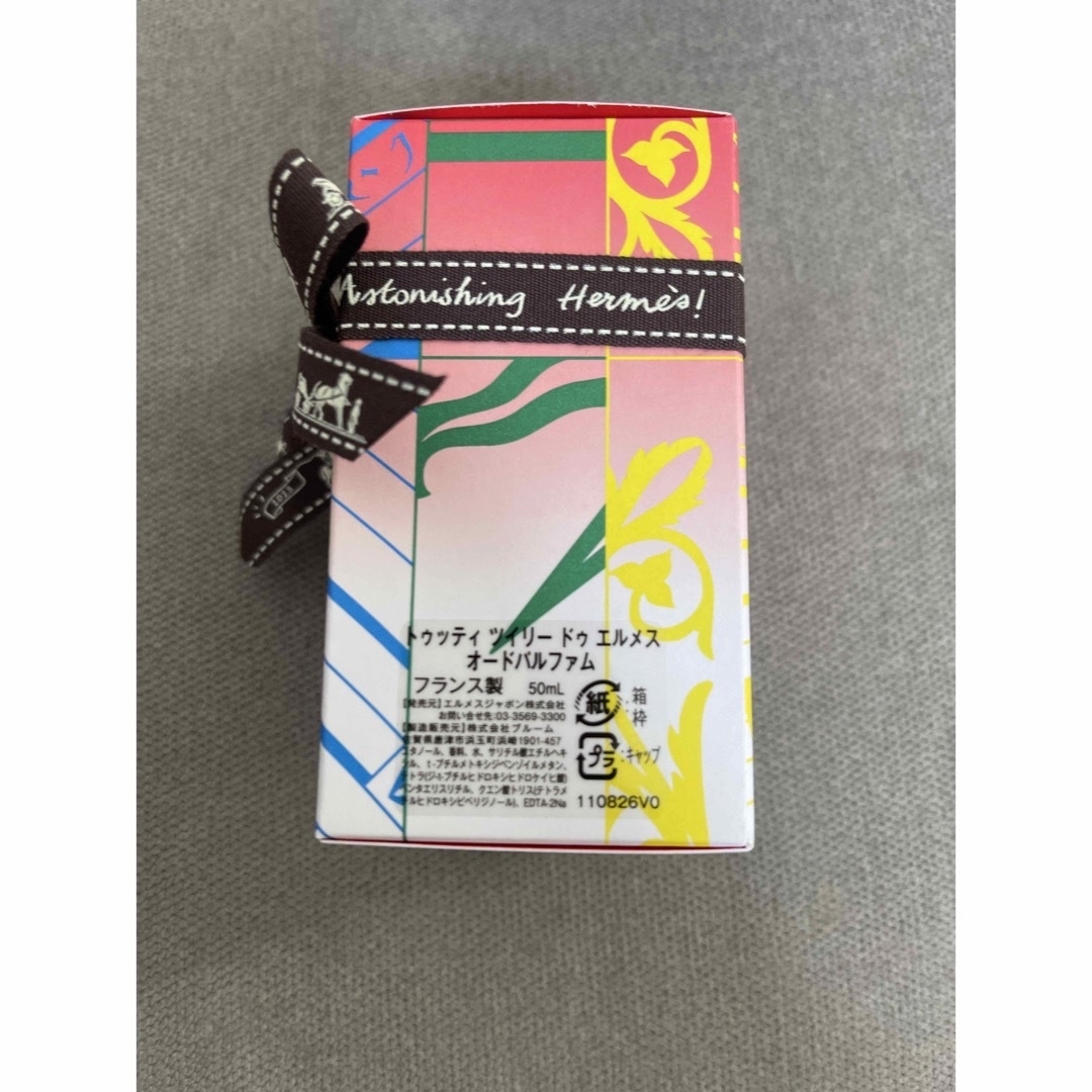 HERMES - 値下げ！オー ド パルファム 《トゥッティ ツイリー ドゥ