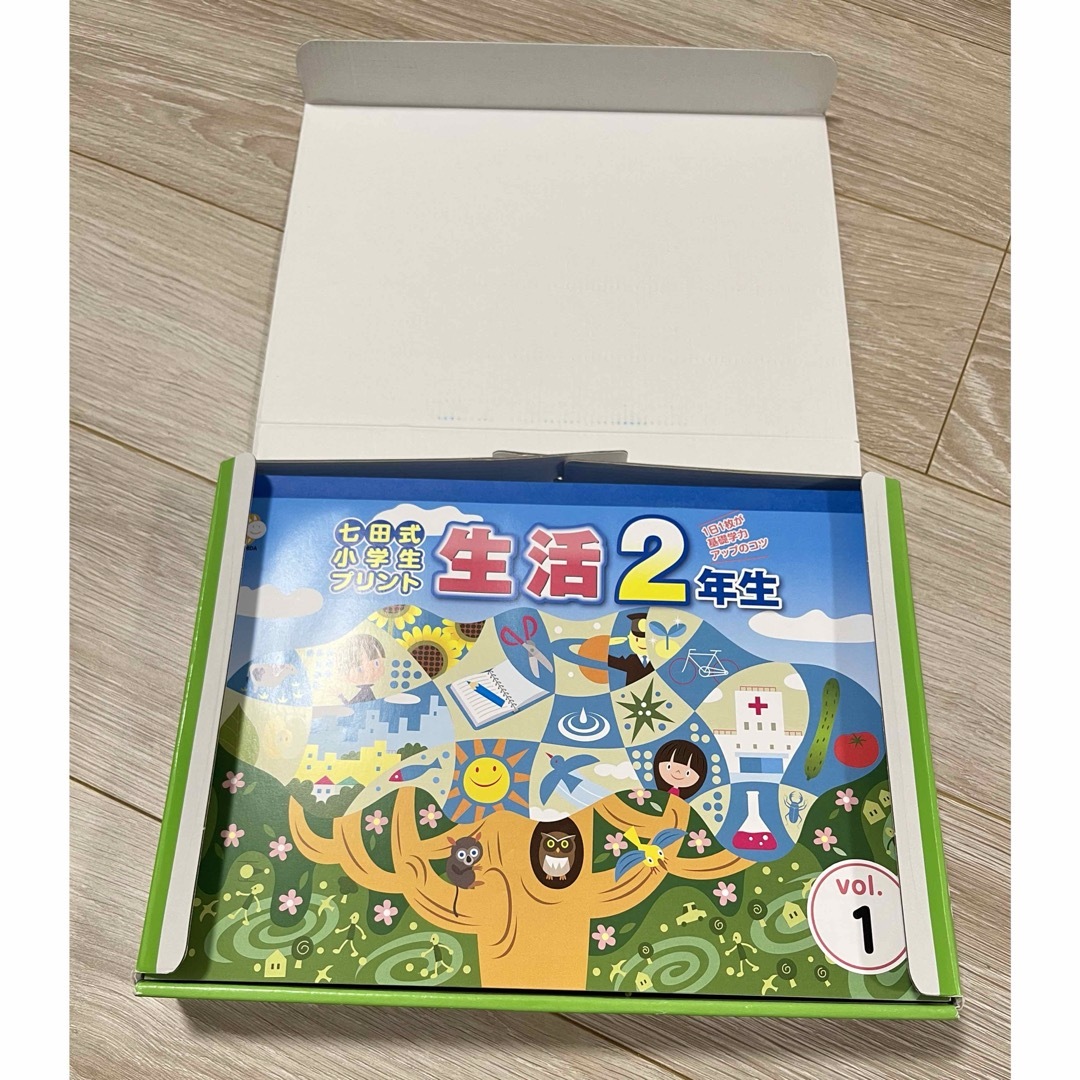 七田式小学生プリント 生活 2年生 全10巻 修了テスト付 状態良 七田