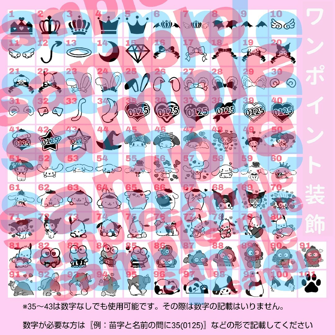 キンブレシート オーダー受付中(素材追加)の通販 by るゆ's shop｜ラクマ