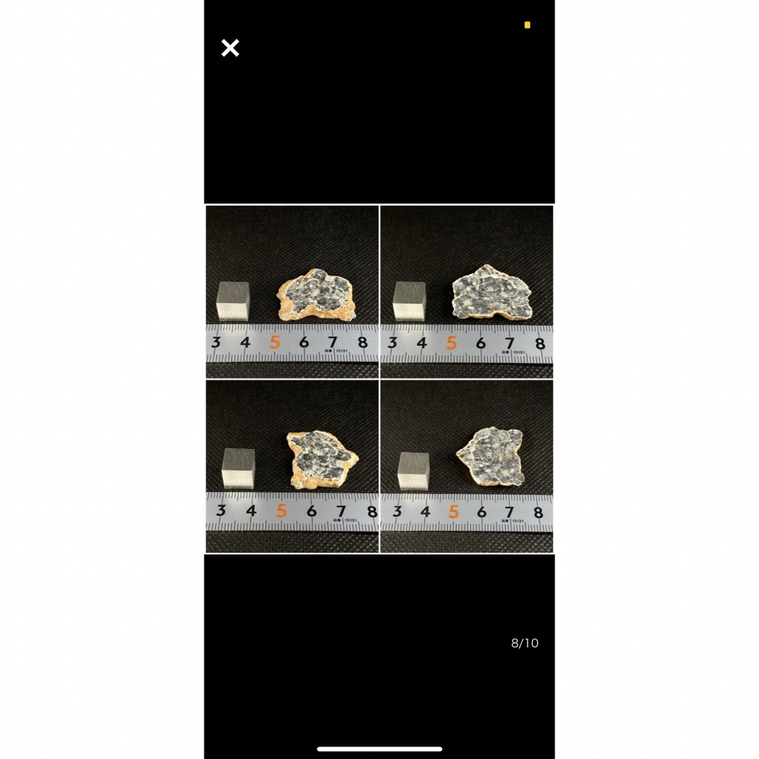 ☆【希少品】月の石月隕石ペシャールⅯoonⅬock