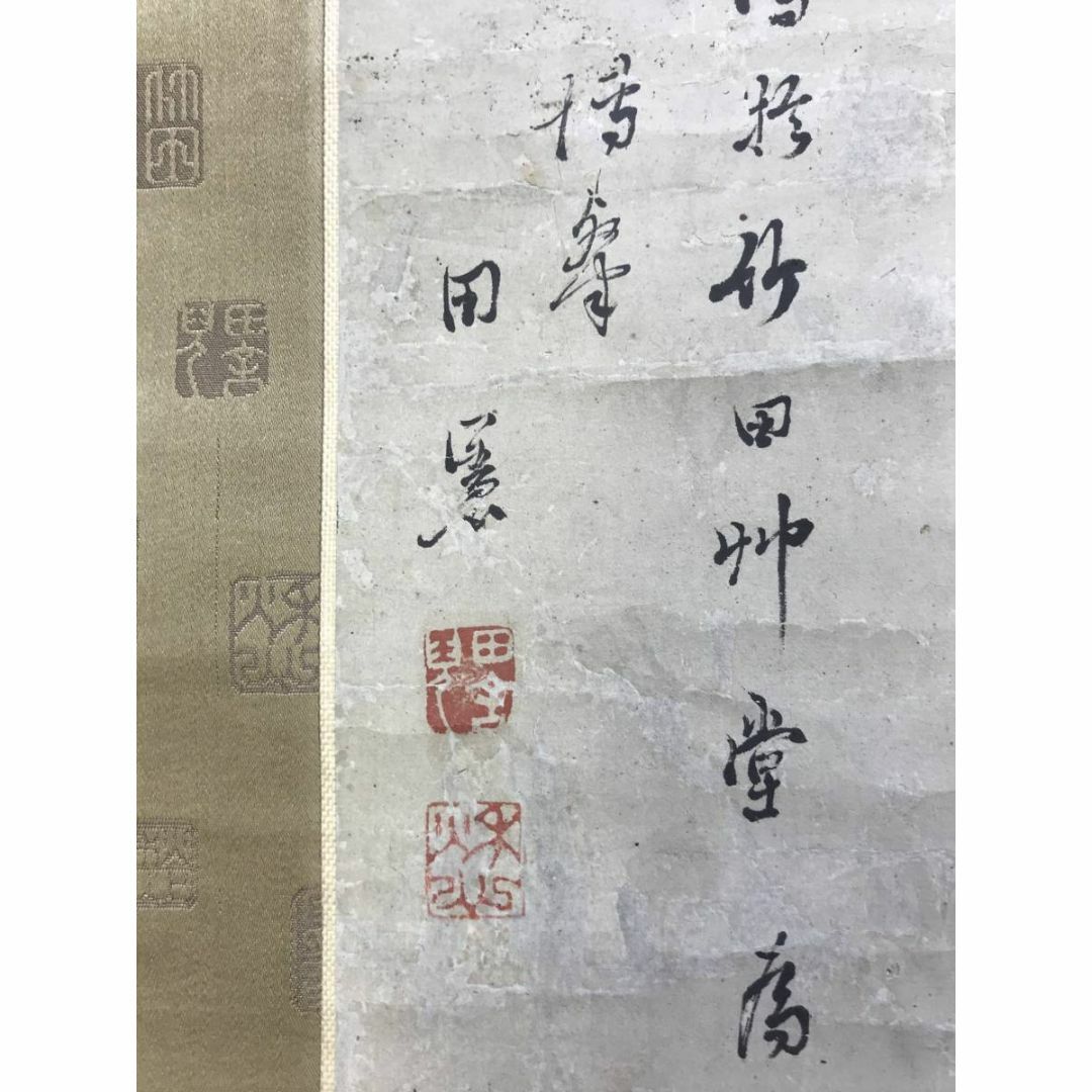 模写/田能村竹田/淡彩梅花之図/花図/梅図/掛軸☆宝船☆AE-43の通販 by