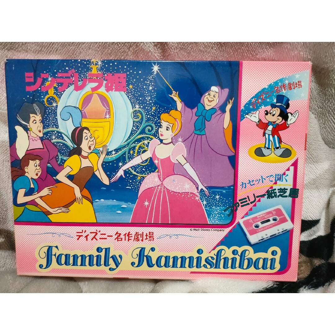 Disney - ディズニー 紙芝居 Disney 絵本 本 カセット シンデレラ 名作