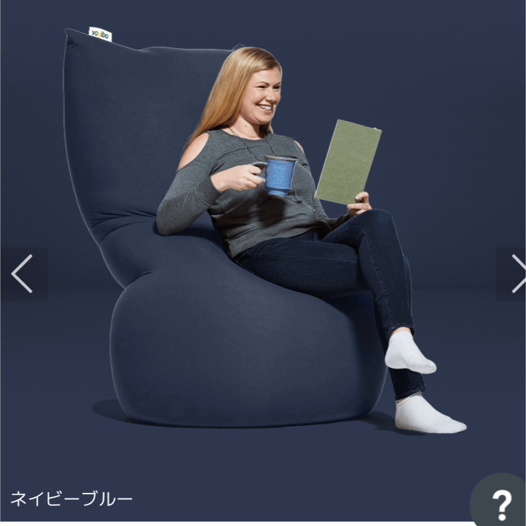 yogibo doubleカバー(ネイビーブルー) yogibo doubleカバー(ネイビー