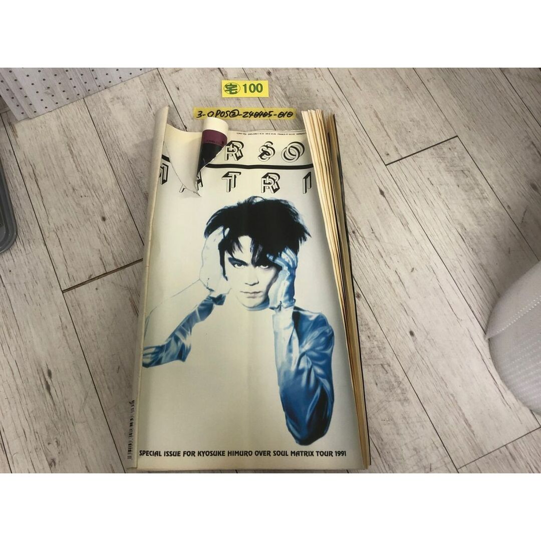 3-◇特大 ツアーパンフ 氷室京介 KYOSUKE HIMURO 1991年 パンフレット