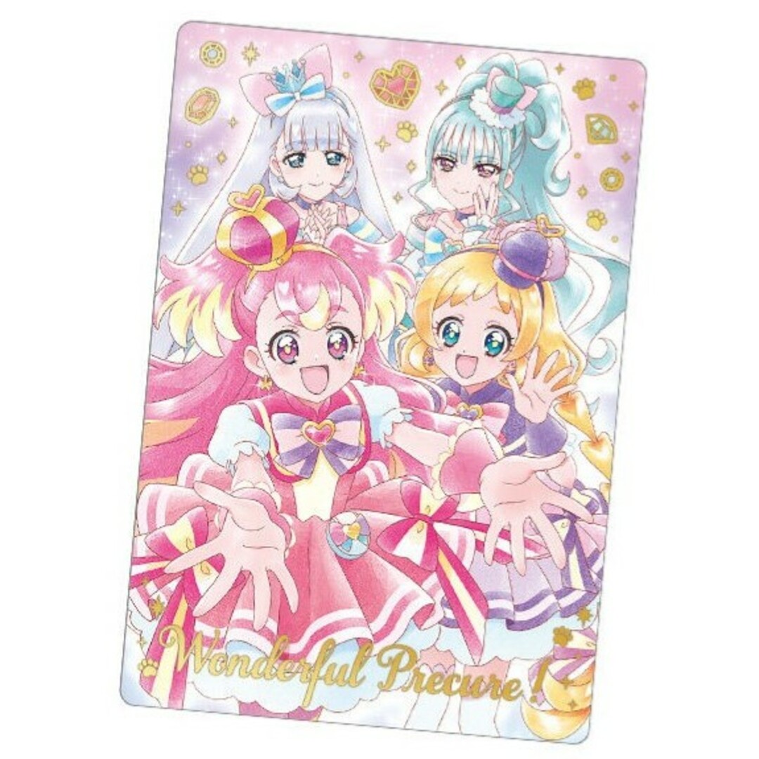 プリキュア カードウエハース9 SSR No.17 わんだふるプリキュア！の