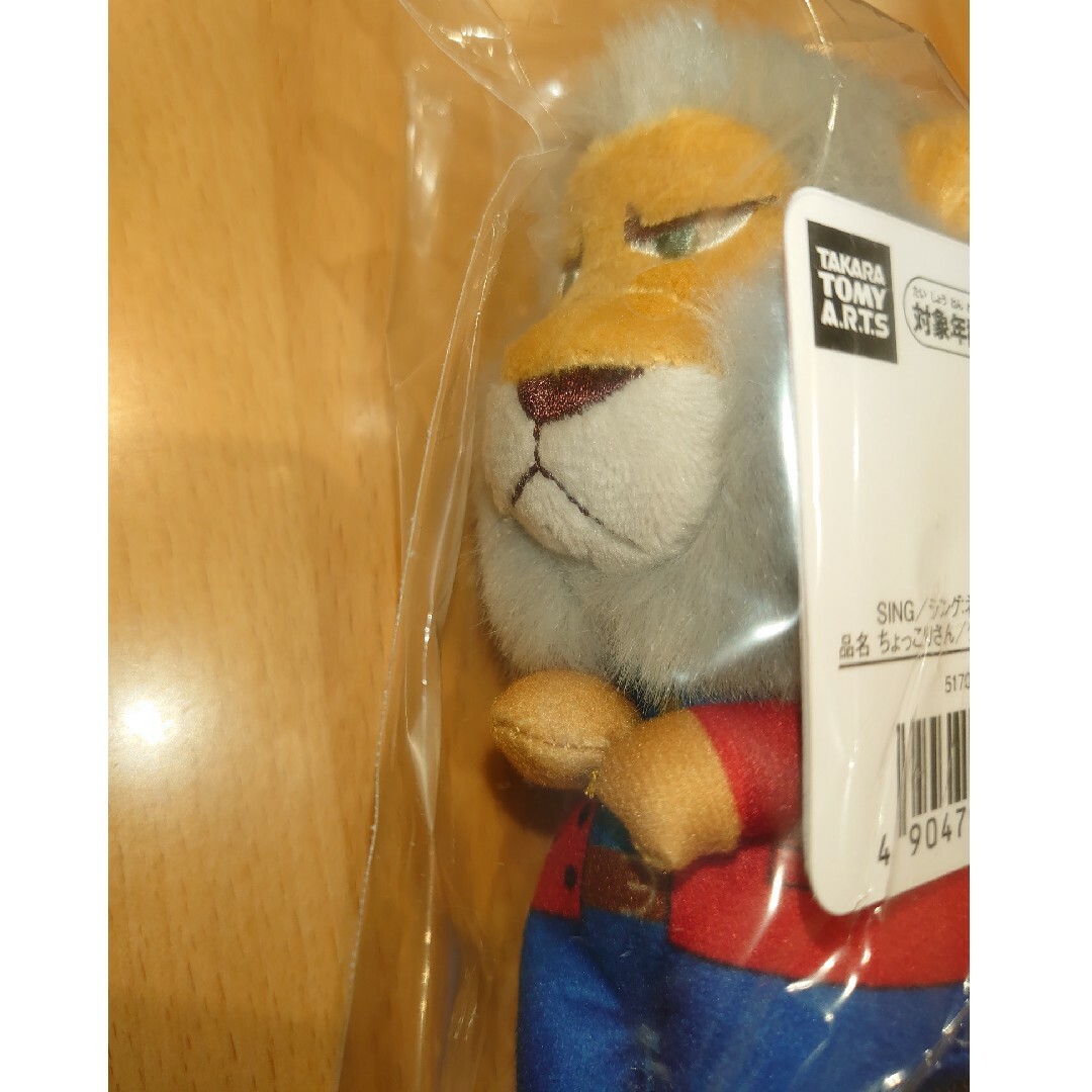 B'z - SING シング:ネクストステージ ちょっこりさん クレイ