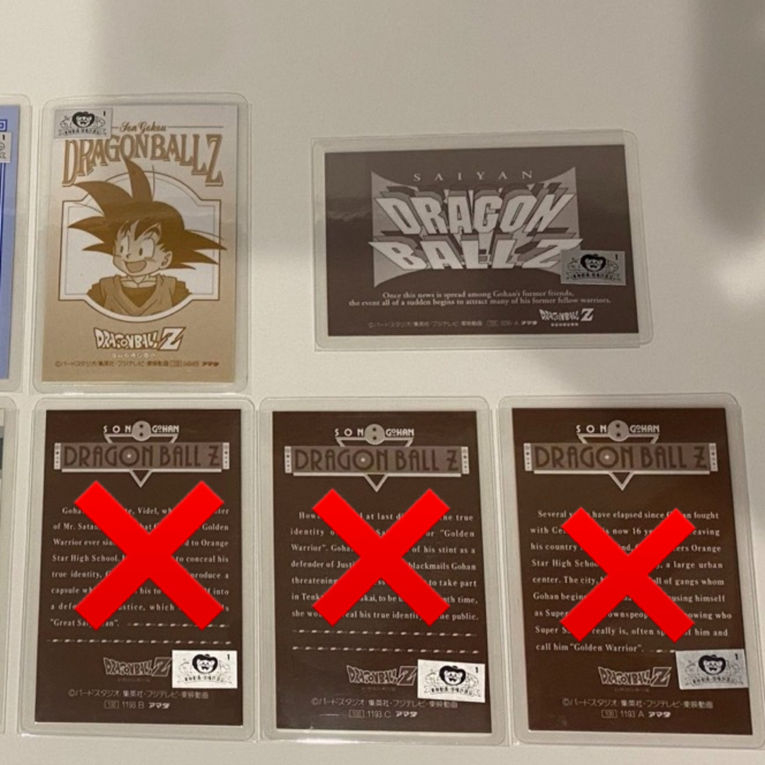 ドラゴンボール - 【カバ様用】ドラゴンボールZ ラミネートカード2枚