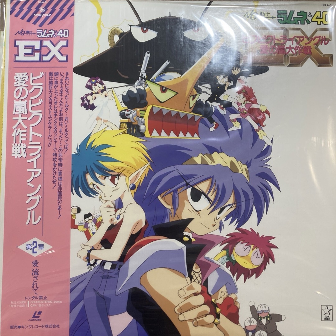 NG騎士ラムネ＆40 総集編+EX キャリングケース付の通販 by まとめ購入