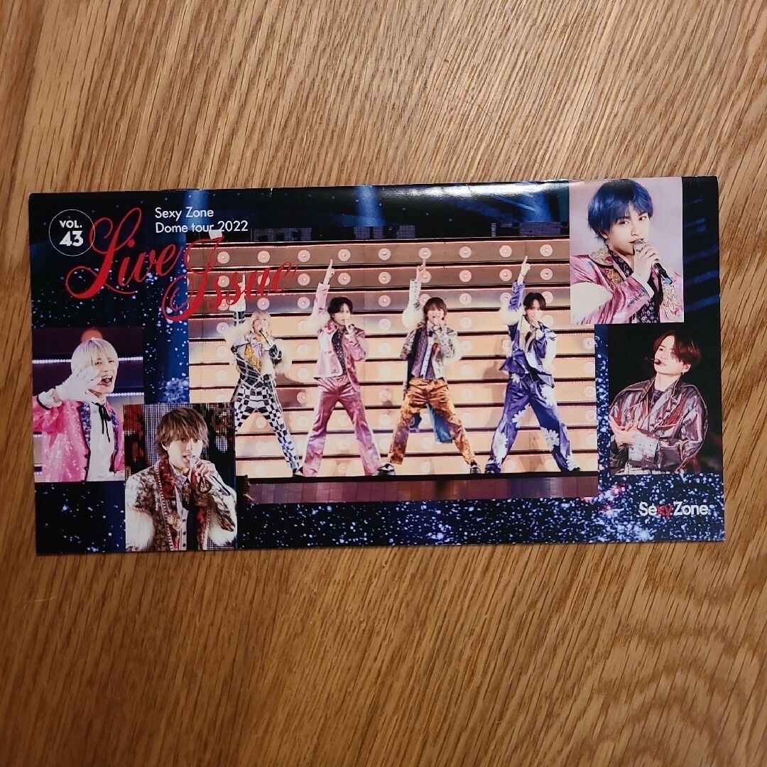 Sexy Zone - タイムレス timelesz SexyZone 会報 9冊の通販 by Hana