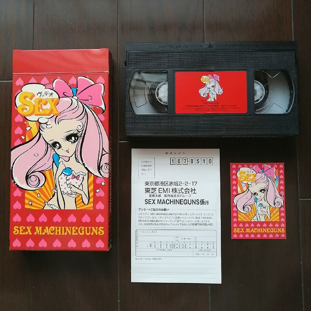 SEX MACHINEGUNS /SM Show ・ヴィデオSEX 2本セットの通販 by Go｜ラクマ